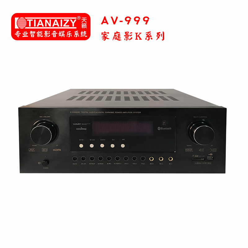 AV-999黑色