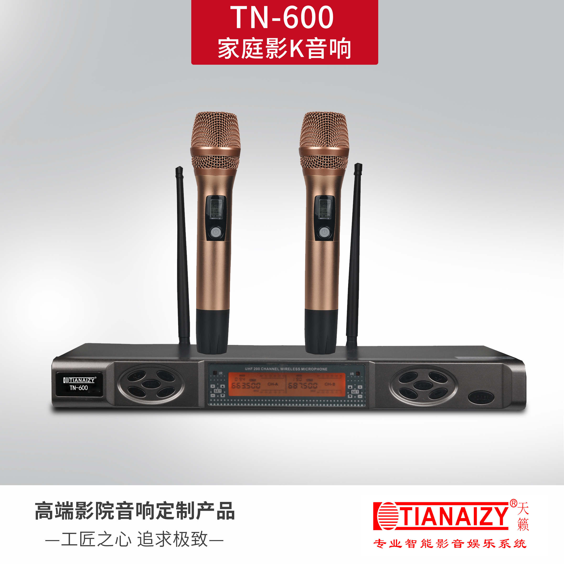 TN-600