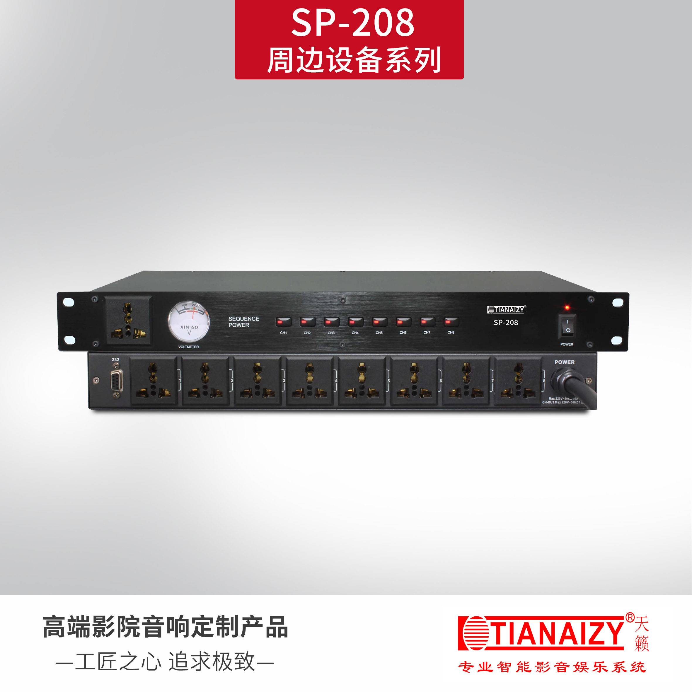 SP-208