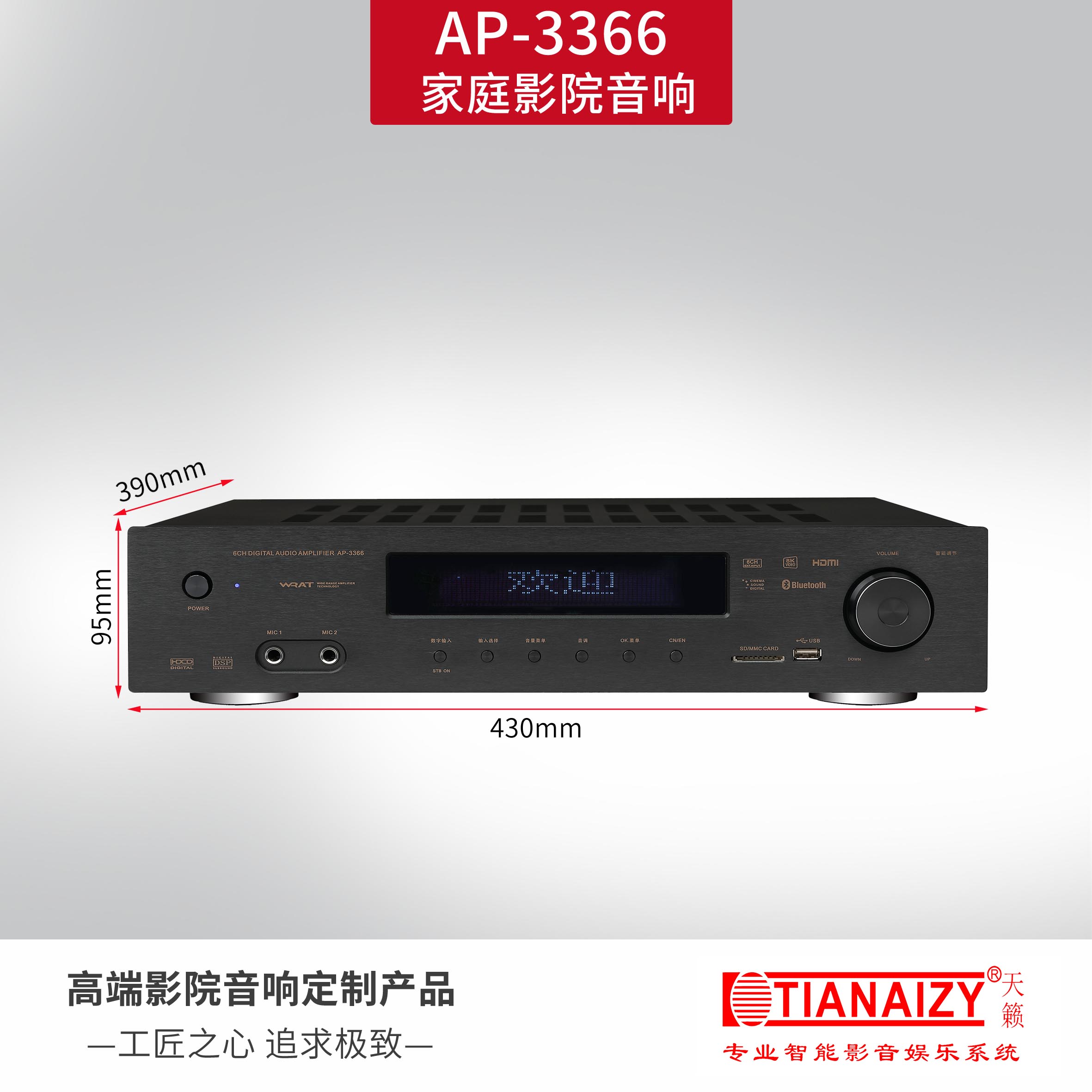 AP-3366